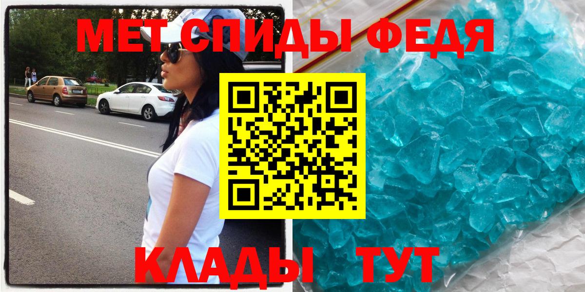 Амфетамин  Амфетамин  Вход с VPN  Амфетамин 98%  Сыктывкар 