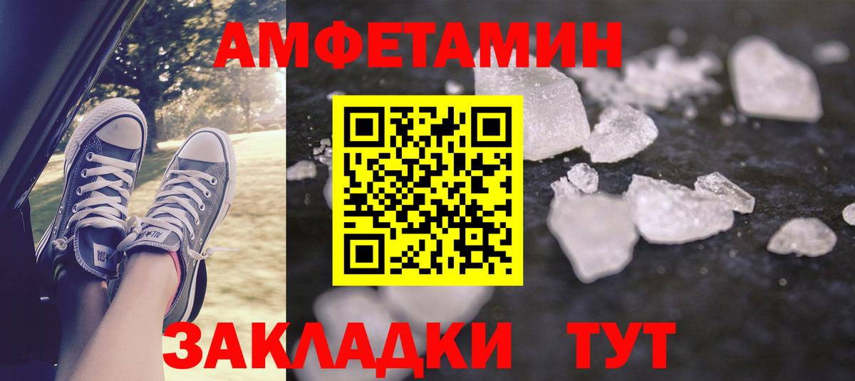 МАРИХУАНА  Кетамин  Меф МЯУ МЯУ кристаллы  ГАШИШ  Сыктывкар  Вход с VPN 