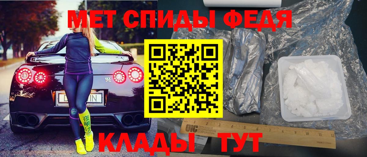 Амфетамин 97% Сыктывкар