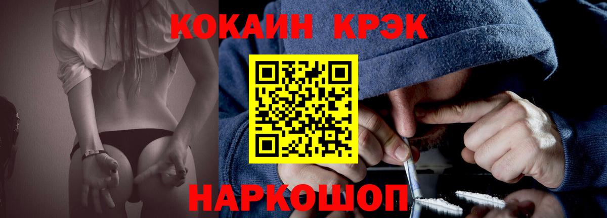 Кокаин 99% Сыктывкар