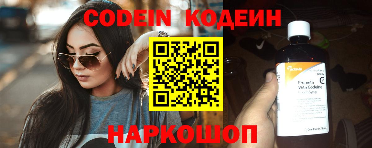ТГК Сыктывкар