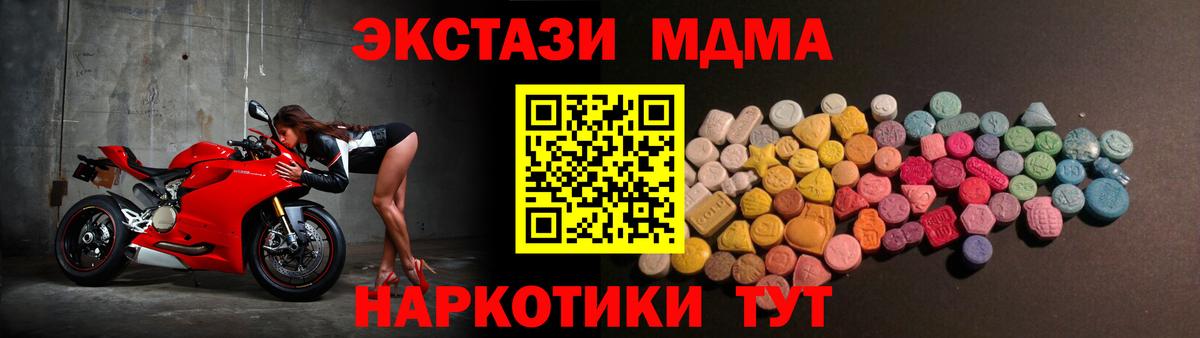 нарко площадка клад  ЭКСТАЗИ VHQ  Сыктывкар  Вход с VPN  ЭКСТАЗИ бентли 