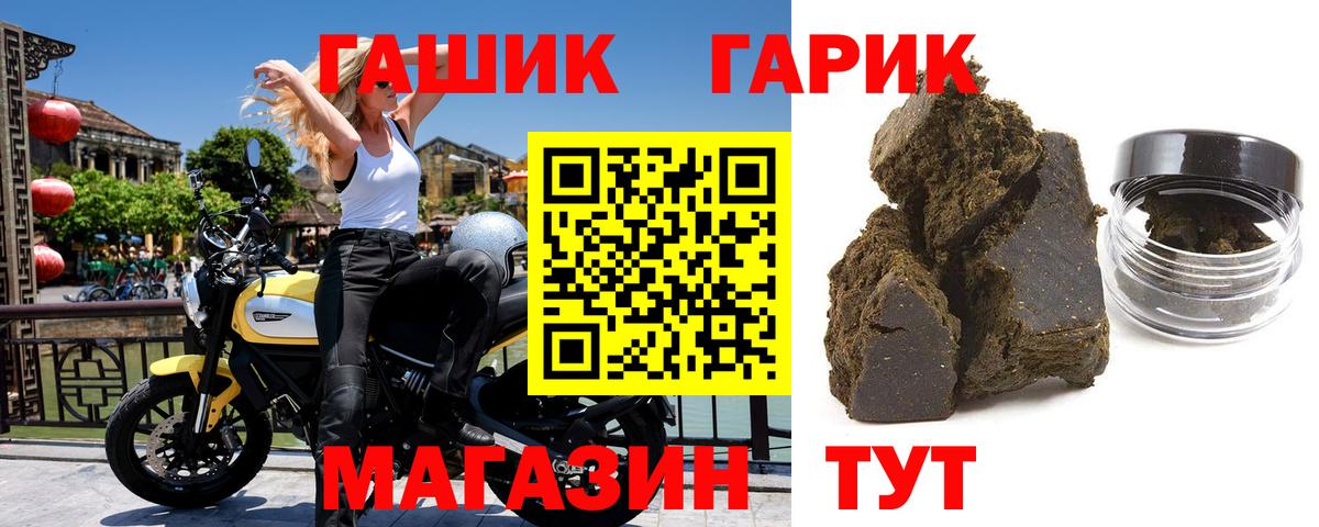 Гашиш hashish  Вход с VPN  ГАШИШ  Гашиш хэш  Сыктывкар 