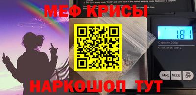 первитин Новозыбков