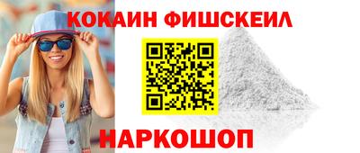 тгк Новокубанск