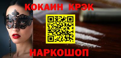 первитин Новозыбков