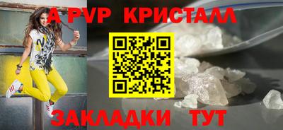 первитин Новозыбков