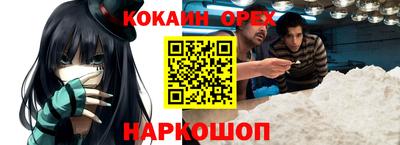 первитин Новозыбков