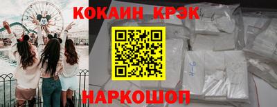 первитин Новозыбков