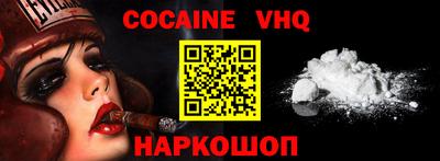 тгк Новокубанск