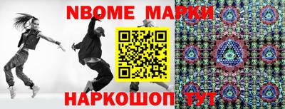 тгк Новокубанск