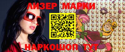 первитин Новозыбков