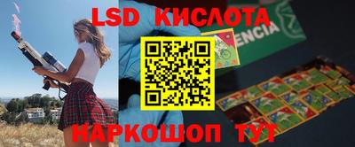 МДМА Новодвинск
