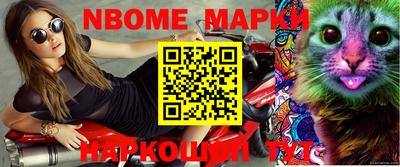 первитин Новозыбков