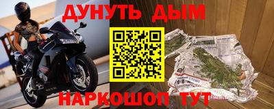 первитин Новозыбков