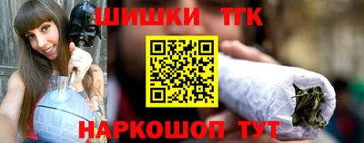 тгк Новокубанск