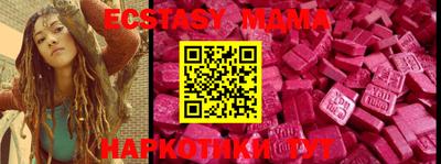 тгк Новокубанск