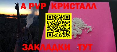 МДМА Новодвинск