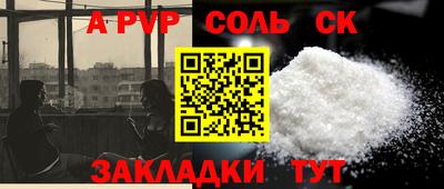первитин Новозыбков