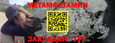 МДМА Новодвинск