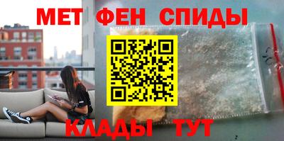 первитин Нягань