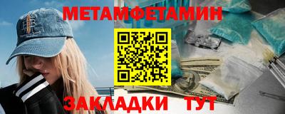 тгк Новокубанск