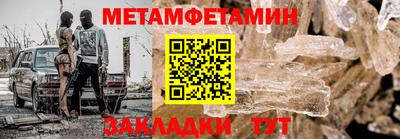 тгк Новокубанск