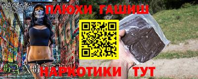 тгк Новокубанск