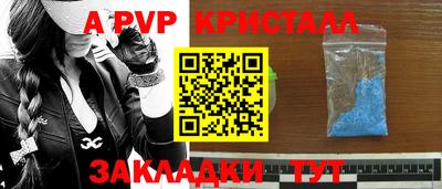 тгк Новокубанск
