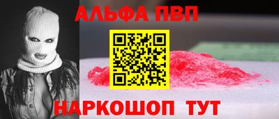 МДМА Новодвинск