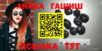 первитин Новозыбков