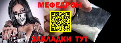 МДМА Новодвинск