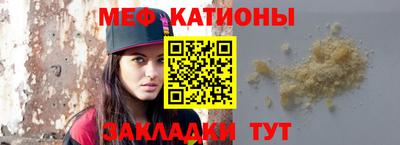 тгк Новокубанск