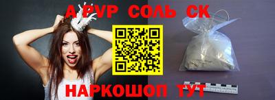 первитин Новозыбков