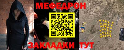 первитин Новозыбков