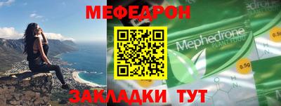 тгк Новокубанск