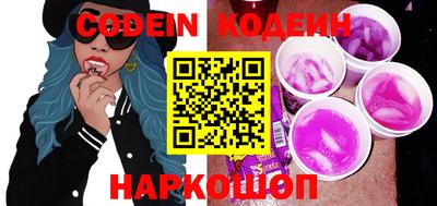 первитин Новозыбков