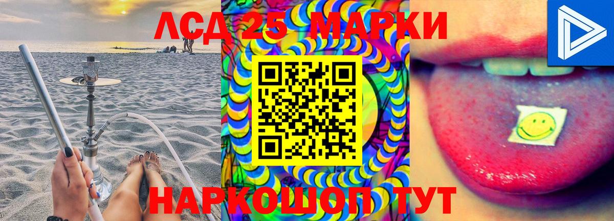 LSD-25 экстази кислота  ЛСД экстази  Сыктывкар  Вход с VPN  LSD-25 экстази ecstasy 