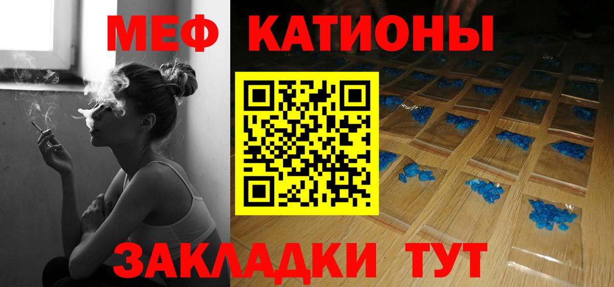 МЕФ мука Сыктывкар
