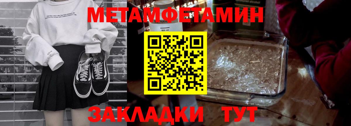 Первитин витя Сыктывкар