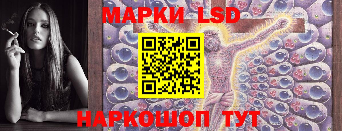 Марки NBOMe 1,8мг  Вход с VPN  Марки NBOMe 1,8мг  Сыктывкар 