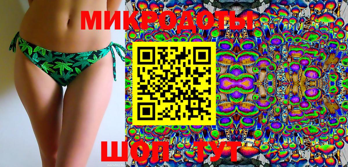 магазин  наркотиков  Псилоцибиновые грибы мицелий  Вход с VPN  Сыктывкар  Псилоцибиновые грибы Psilocybine cubensis 